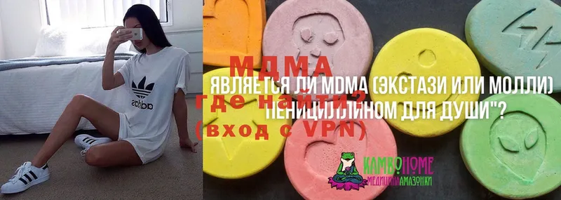 МДМА Molly Боровичи